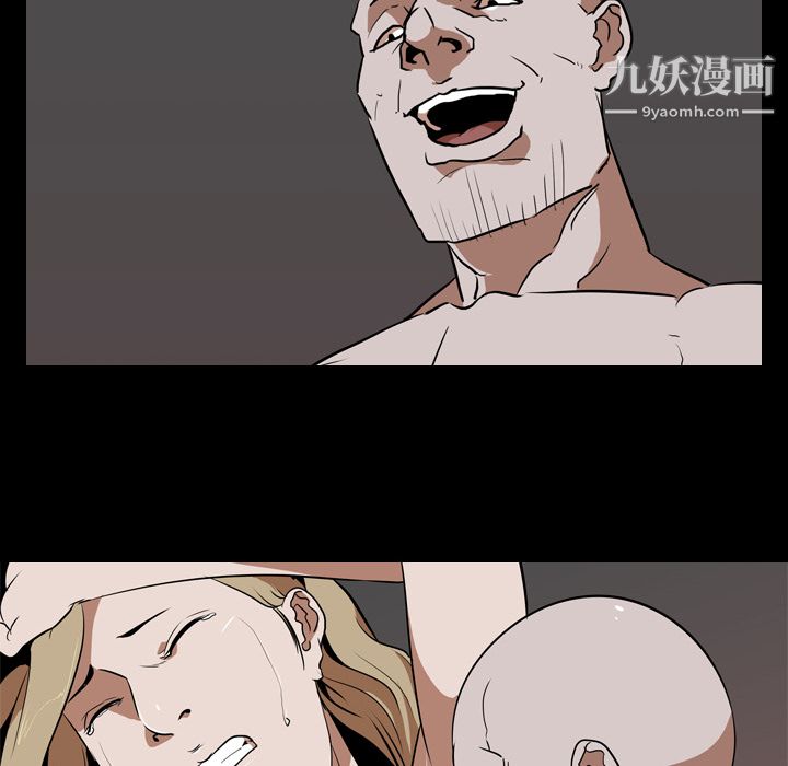 生存遊戲第48話