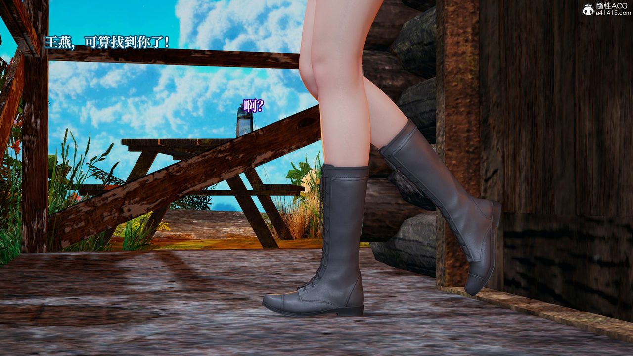 [3D]意识控製系统第22话