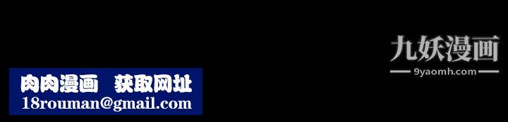 生存游戏第48话