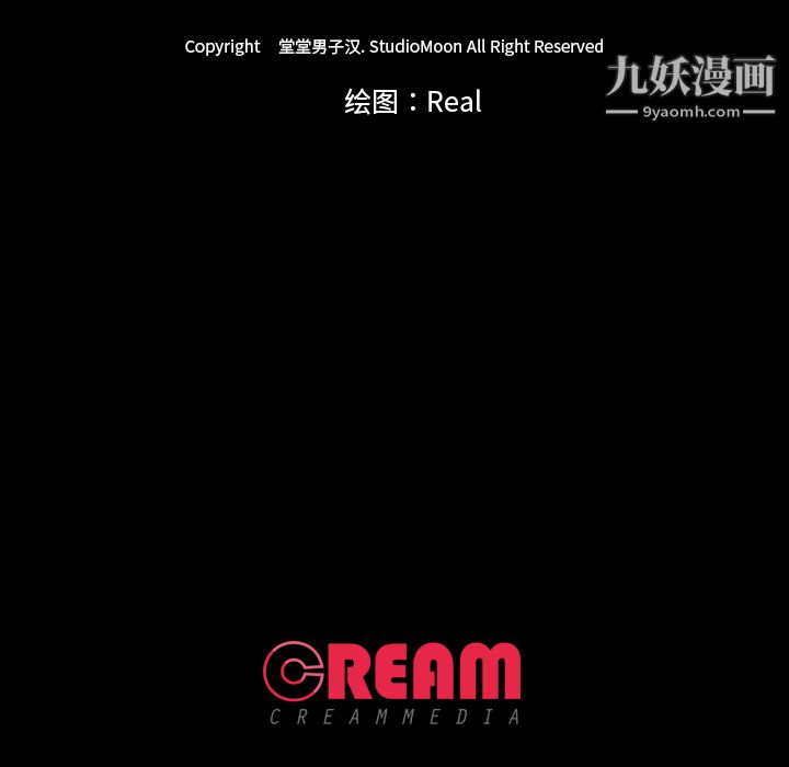 生存遊戲第48話