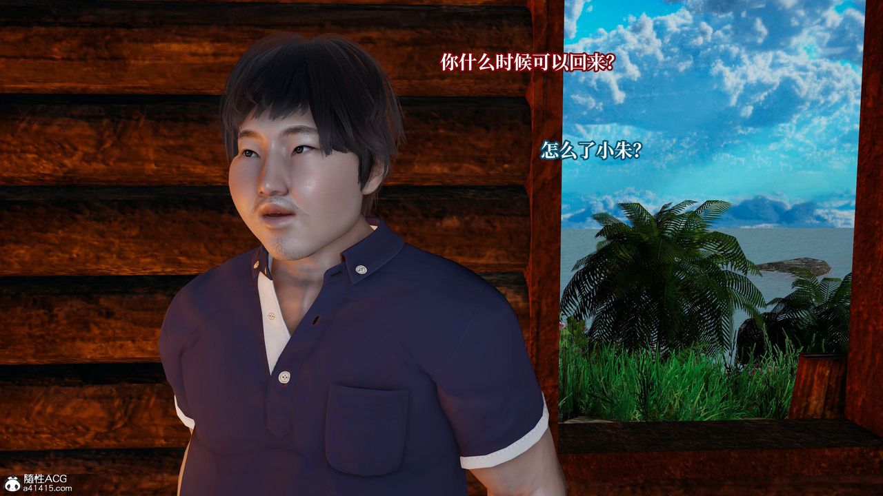 [3D]意识控製系统第23话