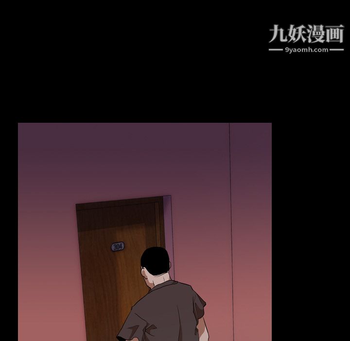 生存游戏第49话