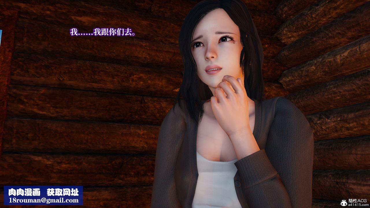 [3D]意识控製系统第23话