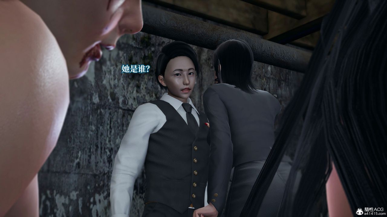 [3D]意识控製系统第23话