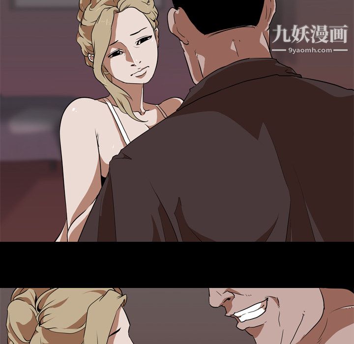 生存游戏第49话