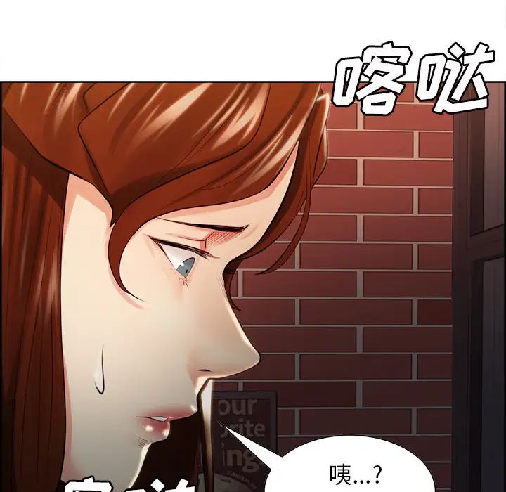 岳母家的刺激生活第32话