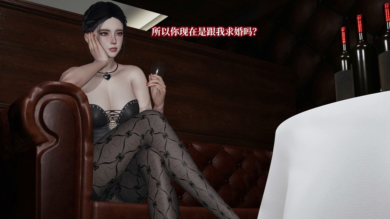 [3D]意识控製系统第24话