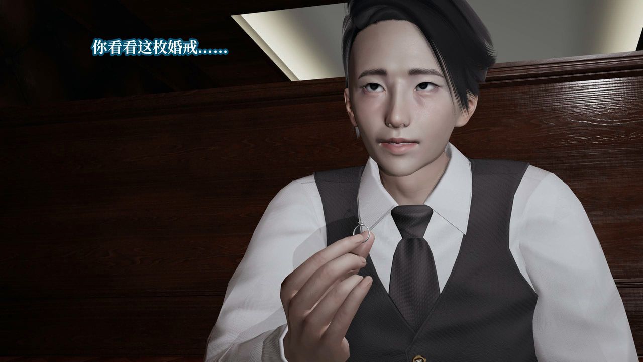 [3D]意识控製系统第24话