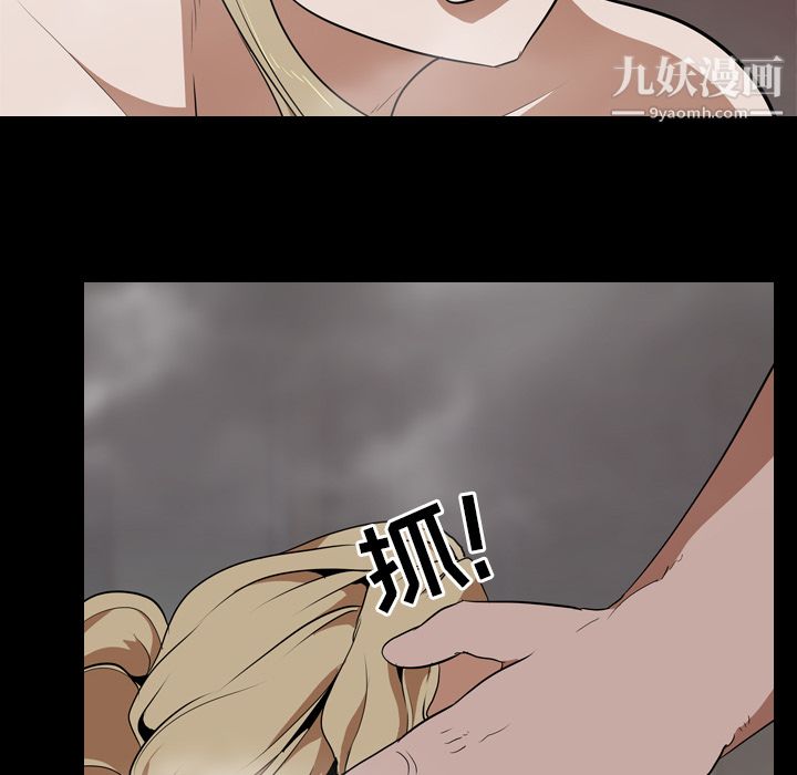 生存游戏第49话