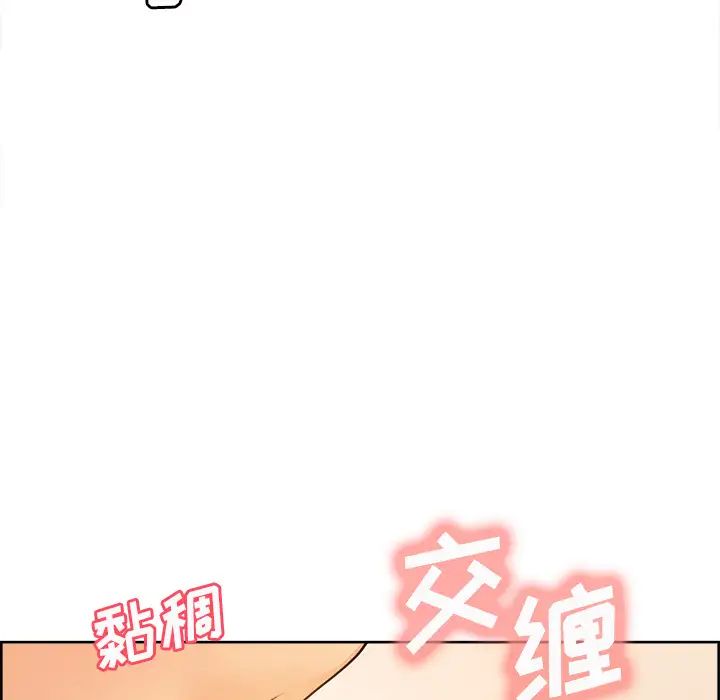 岳母家的刺激生活第32话