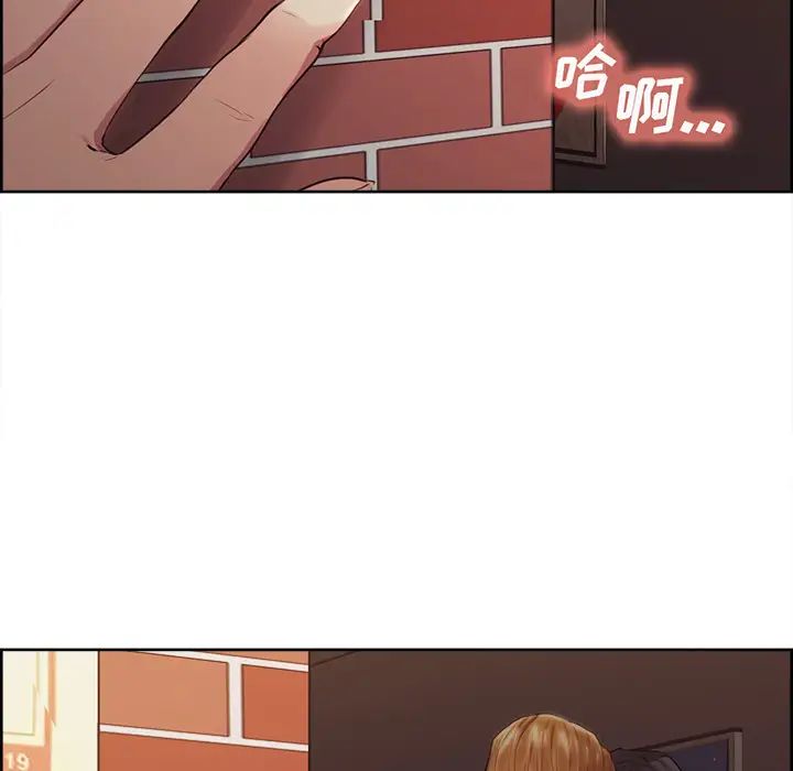 岳母家的刺激生活第32话