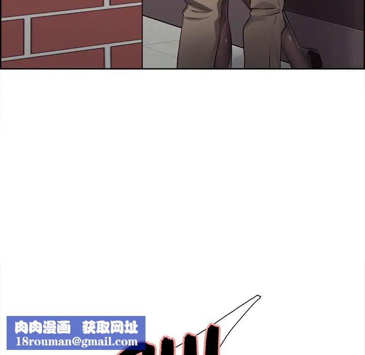 岳母家的刺激生活第32话