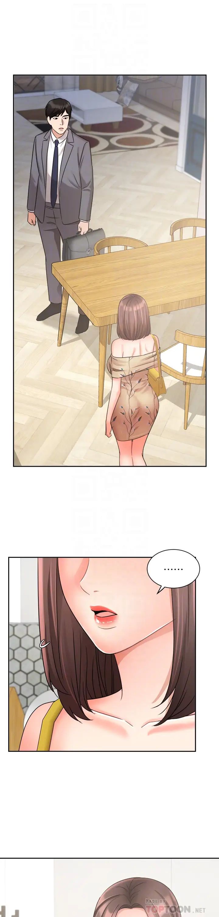 業績女王第31話-對待變態的方法