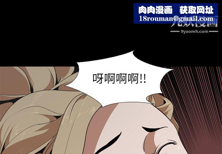 生存游戏第50话