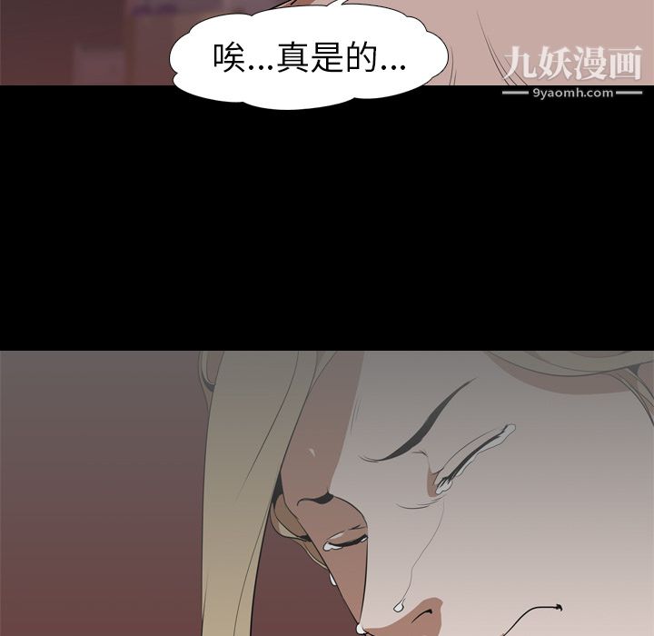 生存遊戲第50話