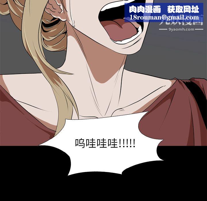 生存游戏第50话