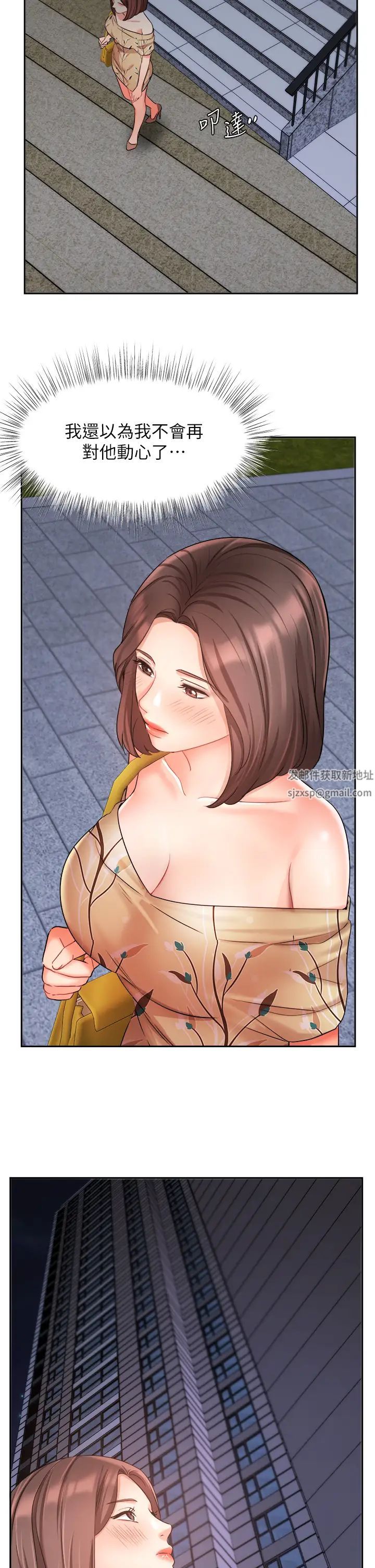 业绩女王第31话-对待变态的方法