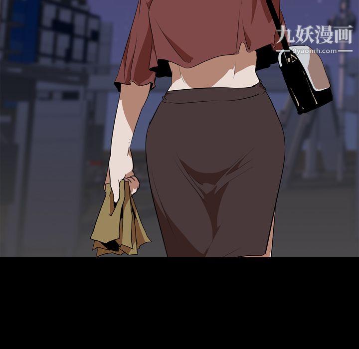 生存游戏第50话