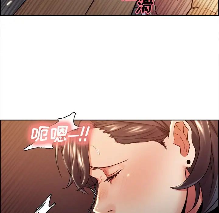 嶽母家的刺激生活第33話