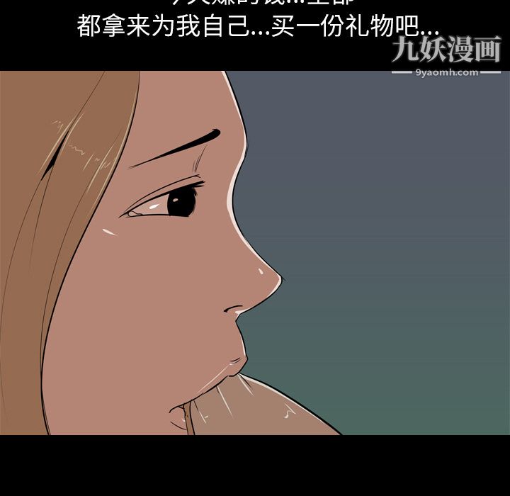 生存游戏第50话
