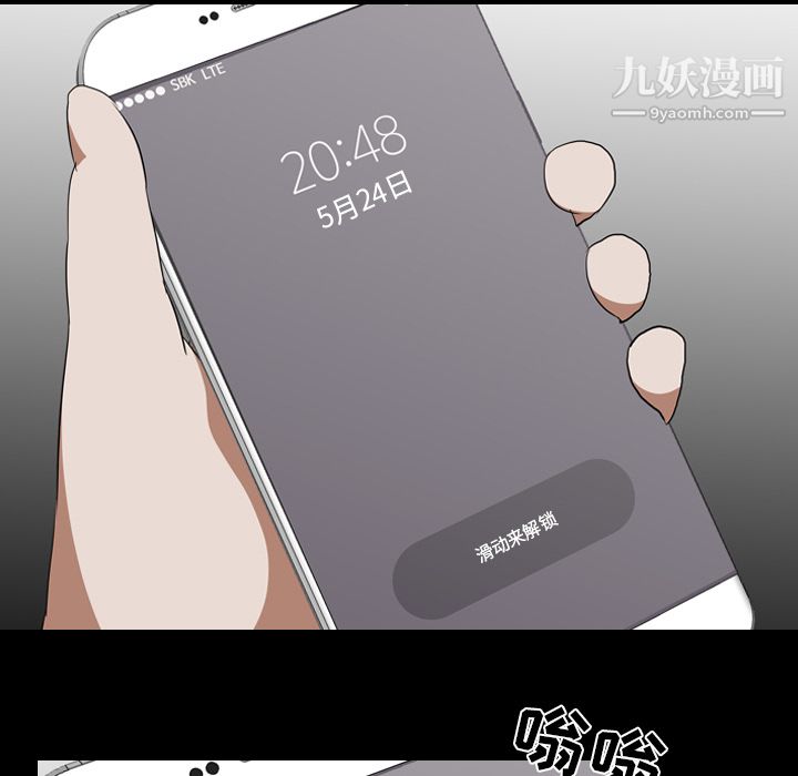 生存游戏第50话