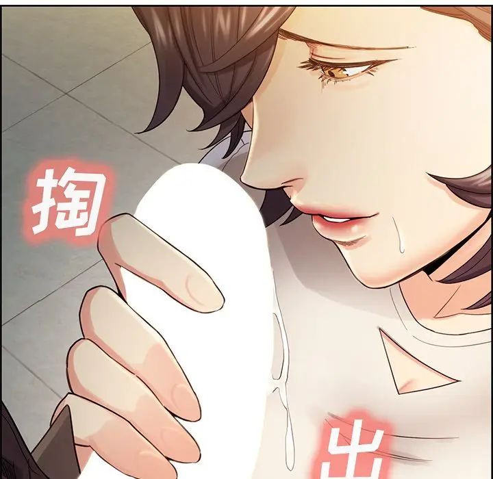 岳母家的刺激生活第33话