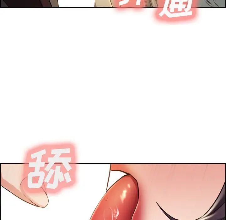 岳母家的刺激生活第33话