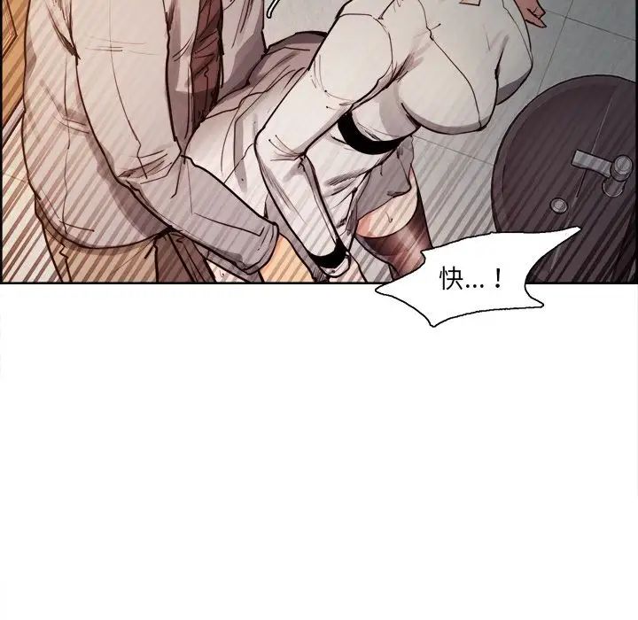 岳母家的刺激生活第33话