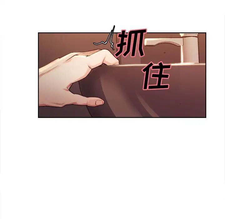 岳母家的刺激生活第33话