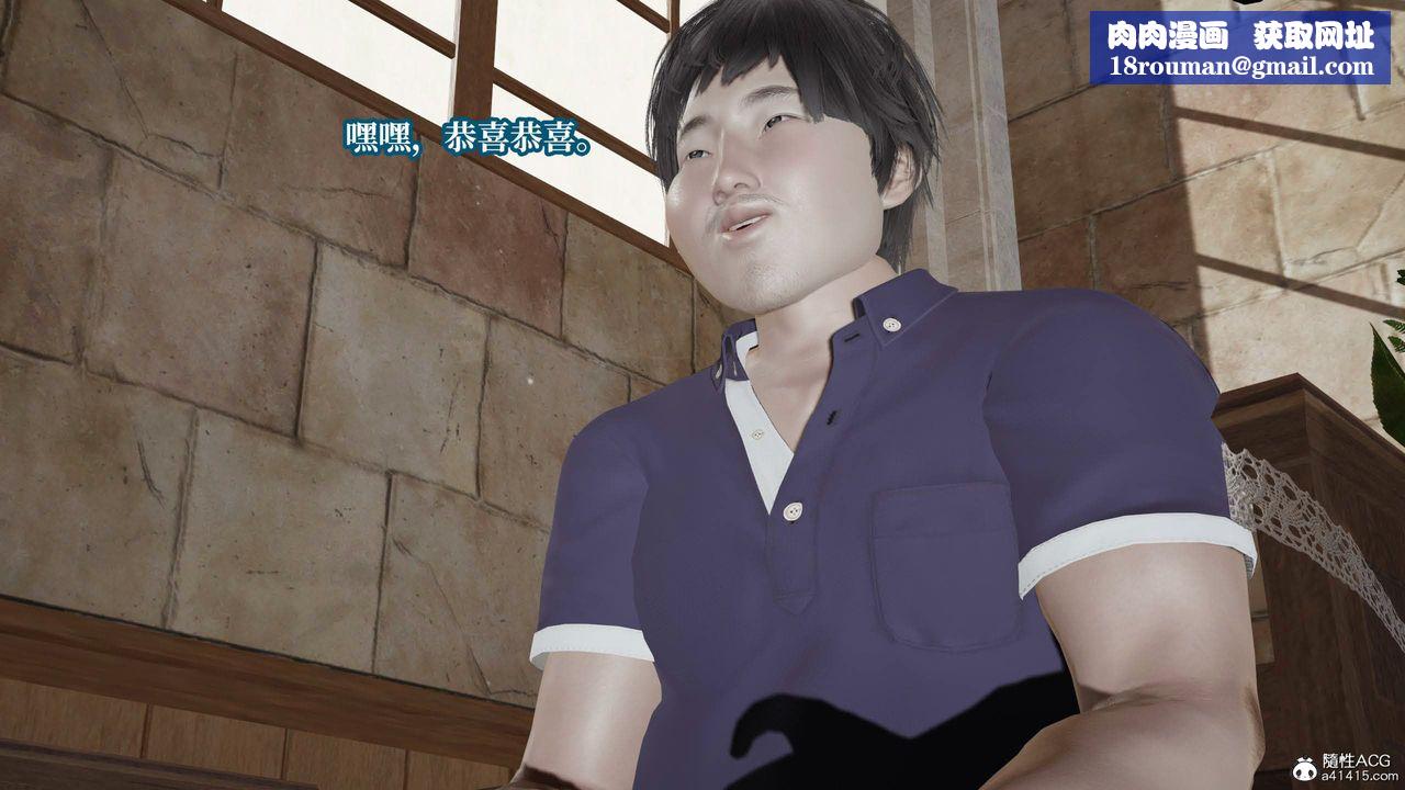 [3D]意识控製系统第26话