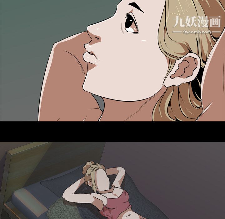 生存游戏第51话