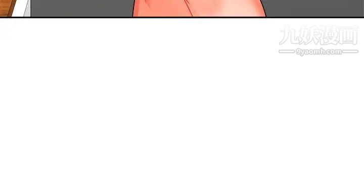 業績女王第32話-你就放肆插我吧!