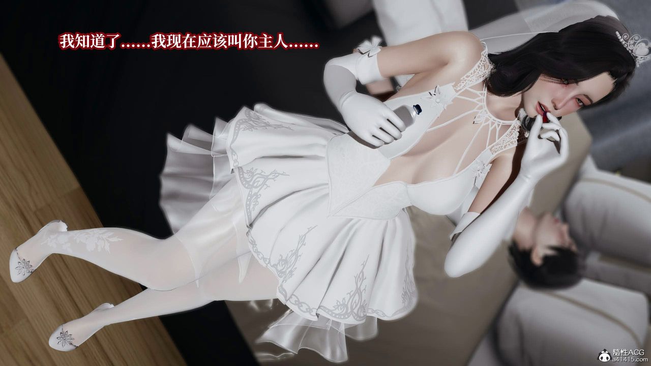 [3D]意识控製系统第26话