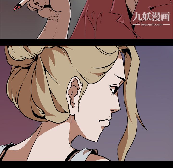 生存游戏第51话