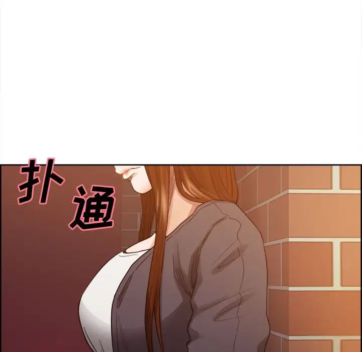 岳母家的刺激生活第33话