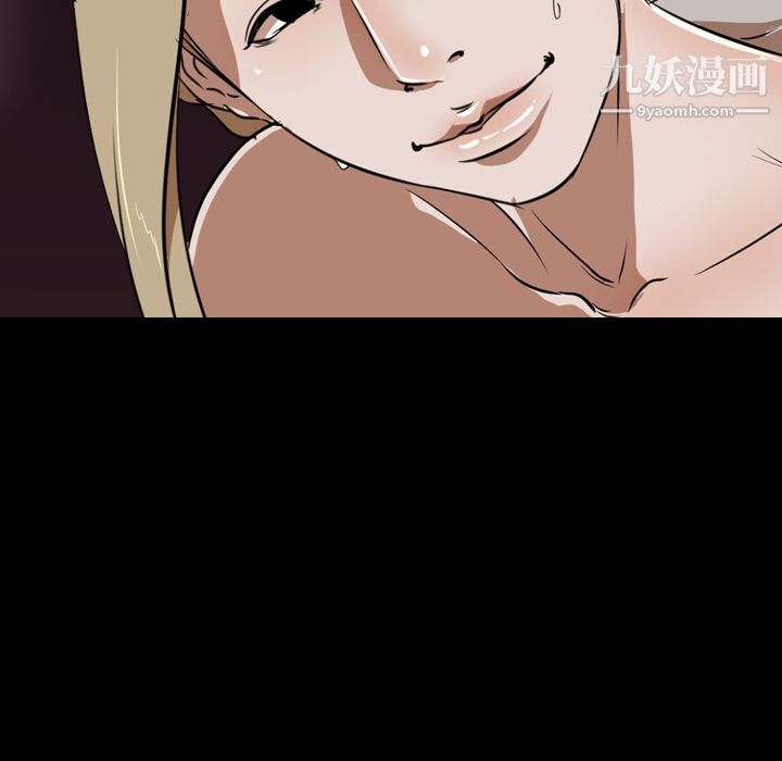 生存遊戲第51話