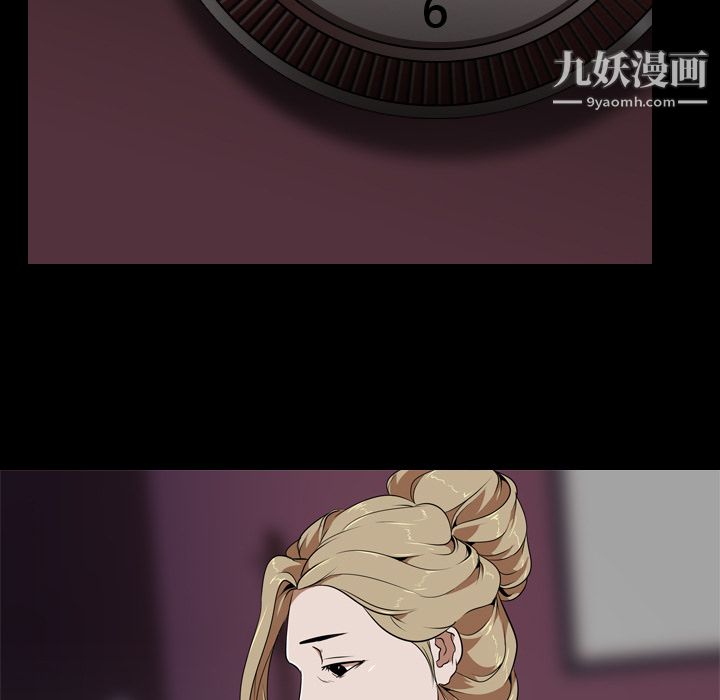 生存遊戲第51話