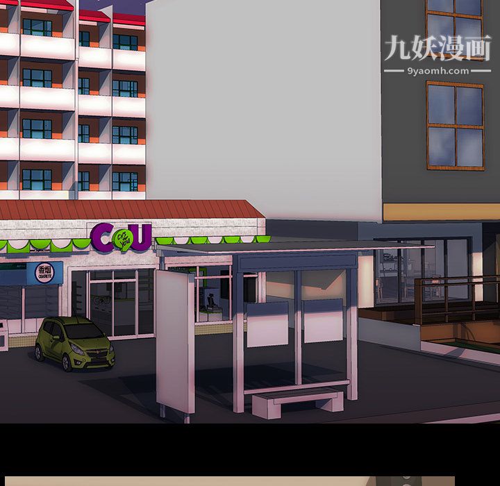 生存游戏第51话