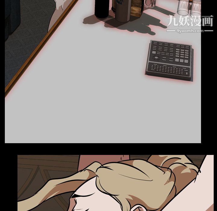 生存遊戲第51話