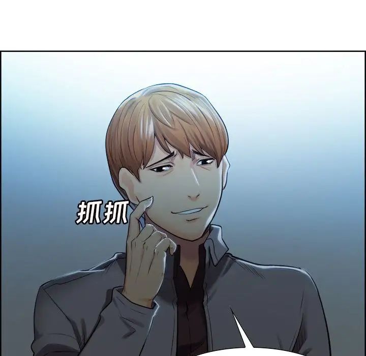 嶽母家的刺激生活第34話