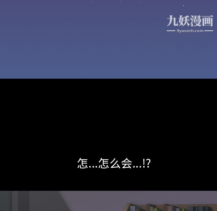 生存遊戲第51話