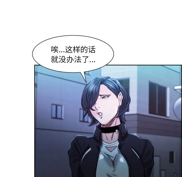 岳母家的刺激生活第34话