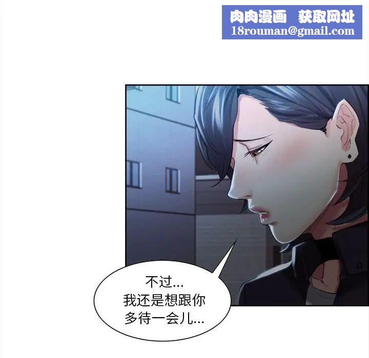 岳母家的刺激生活第34话