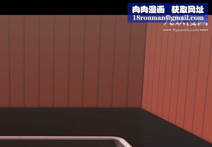 生存游戏第52话