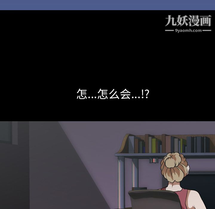 生存游戏第52话