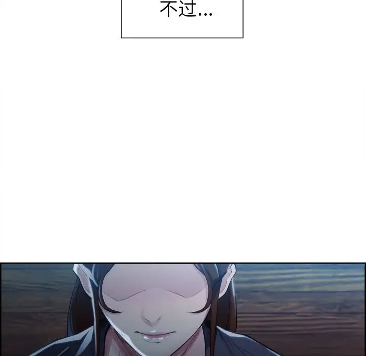 岳母家的刺激生活第34话