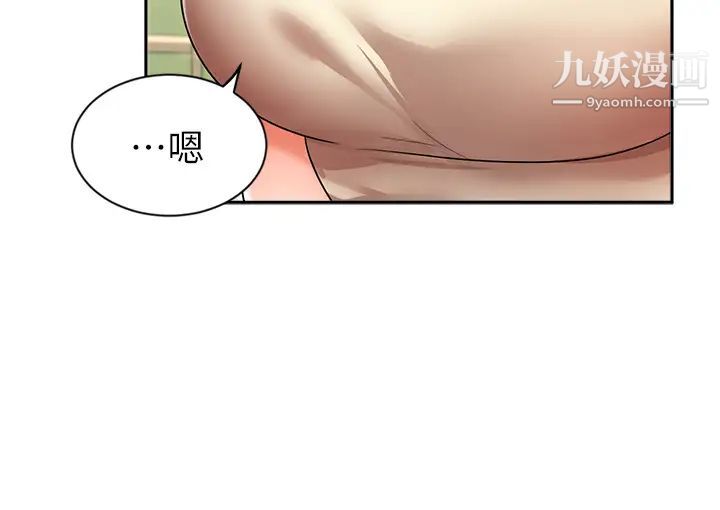 业绩女王第34话-想起过往的温存