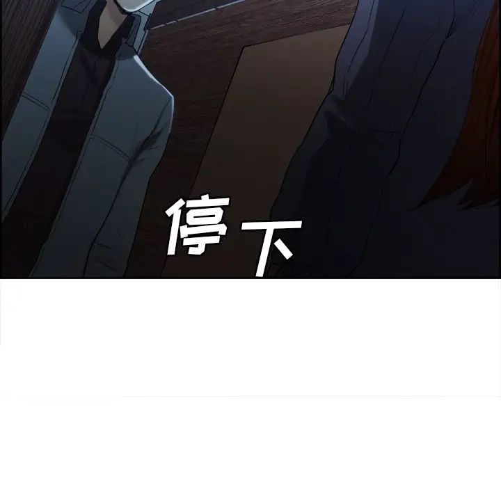 岳母家的刺激生活第34话