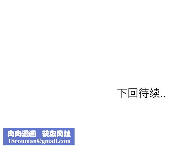 岳母家的刺激生活第34话