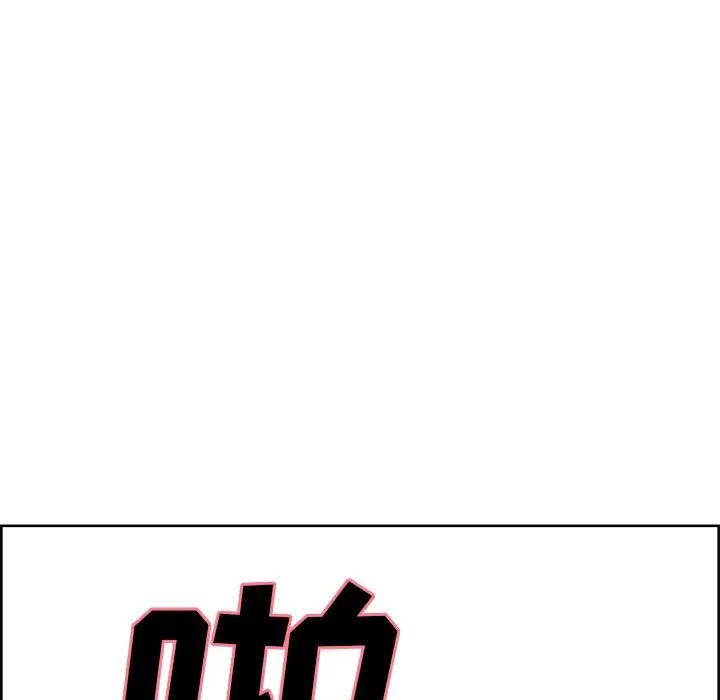 岳母家的刺激生活第35话